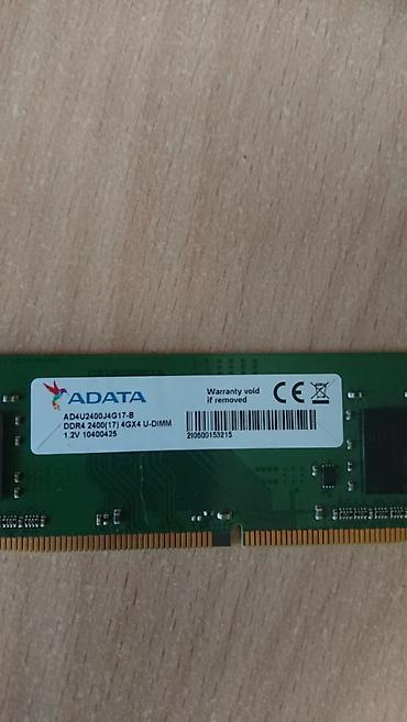 Оперативная память (RAM) для ПК, Б/у, ADATA, 4 ГБ, DDR4, 2400 МГц