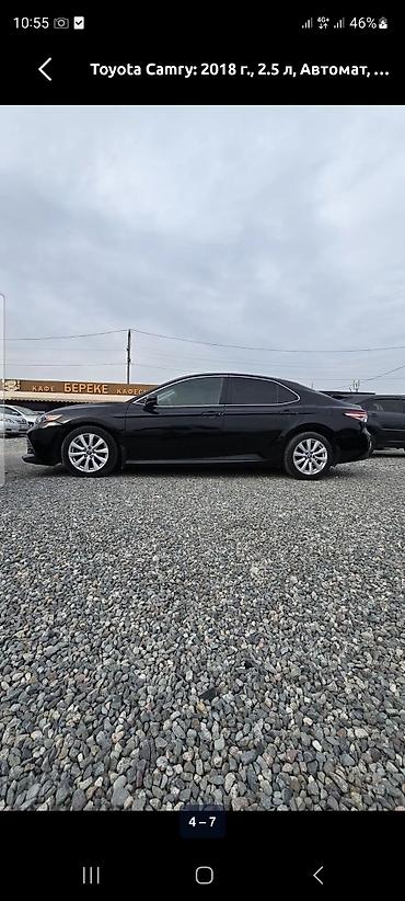 Toyota: Toyota Camry: 2018 г., 2.5 л, Автомат, Бензин, Седан — 5