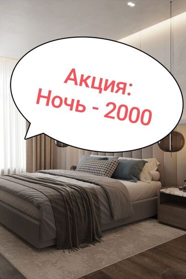 сниму 3 комнатную квартиру: 1 комната, Душевая кабина, Постельное белье, Кондиционер