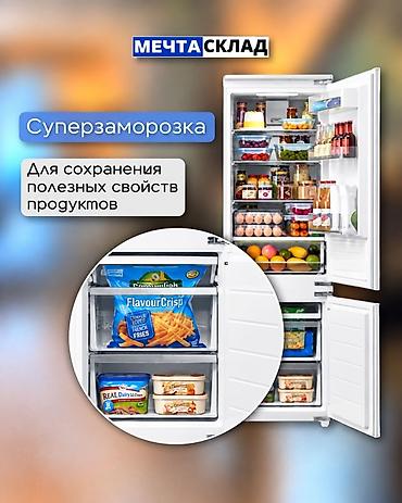 Техника для кухни: Холодильник Midea, Новый, Двухкамерный, Total no frost, 178 * — 4