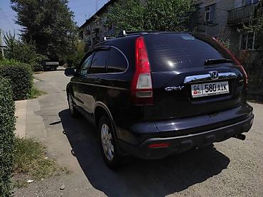 Honda: Honda CR-V: 2007 г., 2 л, Автомат, Бензин, Кроссовер — 8
