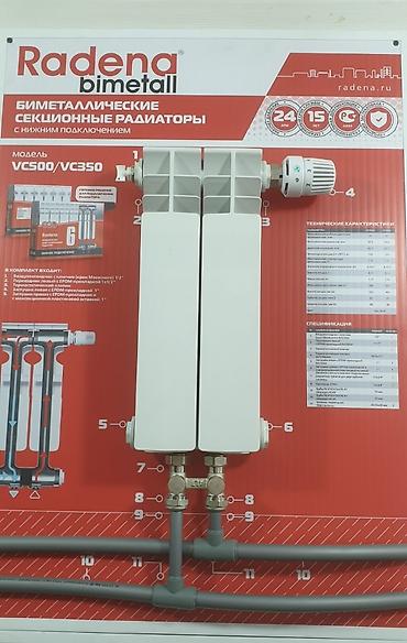 Тепловые завесы: Алюминиевый радиатор отопления с десятью секциями, предназначенный для at lalafo.kg — 8 Тепловые завесы: Алюминиевый радиатор отопления с десятью секциями, предназначенный для — 8
