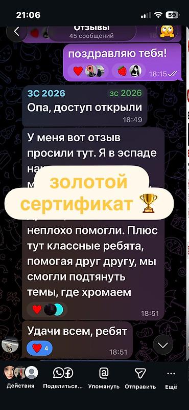 sat math: Репетитор по алгебре и геометрии — 3