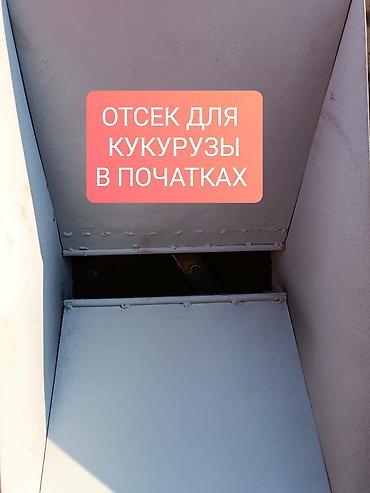 Товары и оборудование для с/х животных: Продаю дробилку универсальную; зерно, клевер, кукуруза. Мощность 4 кВт at lalafo.kg — 3 Товары и оборудование для с/х животных: Продаю дробилку универсальную; зерно, клевер, кукуруза. Мощность 4 кВт — 3