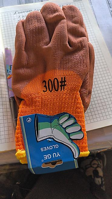 Спецодежда: Рабочая спецодежда (куртка или комплект куртка+брюки) и перчатки - — 14