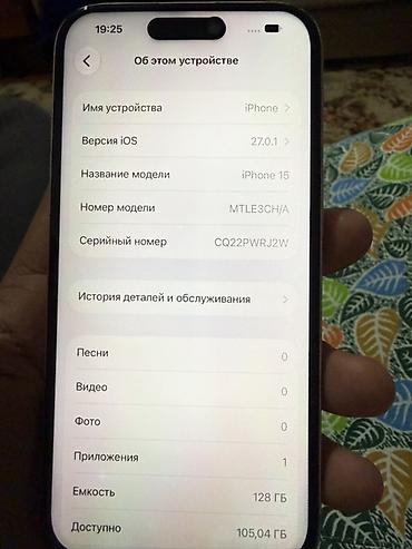 айфон sе: IPhone 15, 128 ГБ, розовый - Модель: iPhone 15 (номер модели — 3