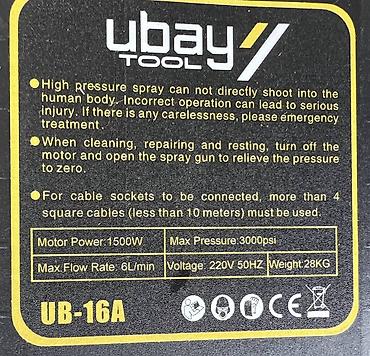 ороситель: Погружной фекальный насос ROLF QDX40-9-1.5 и поверхностный — 6