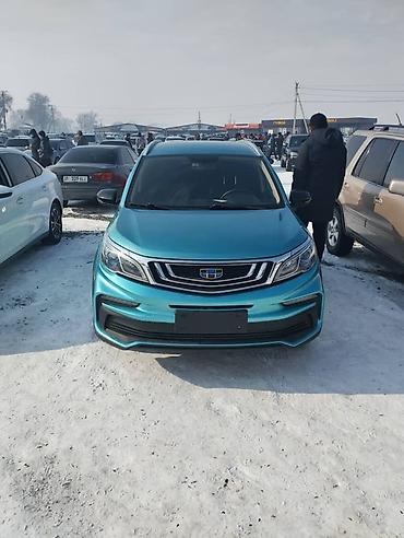 вскрытия замок: Geely Emgrand GS: 2019 г., 1.6 л, Автомат, Бензин, Хэтчбэк — 2