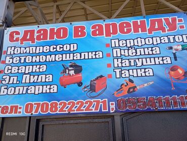 mi колонка: Суу үчүн кулер