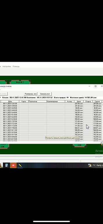 Развлечение и отдых: Продажа бизнеса Компьютерный клуб, Вместе с: База клиентов и поставщиков, Бренд и интеллектуальная собственность, Готовые договоры и контракты — 13
