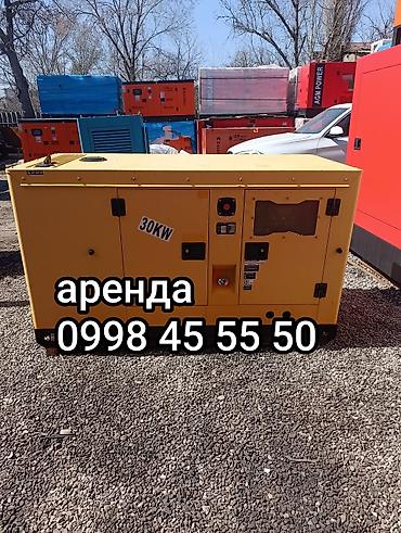 Аренда инструментов: Сдам в аренду Генераторы — 7