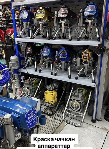 Болгарки: Болгарка и Перфоратор Отбойник — 8