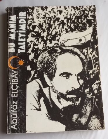 куплю гантели бу: 1992 ci ildə məhdud tirajla çap olunmuş Əbülfəz Elçibəyin " Bu mənim
