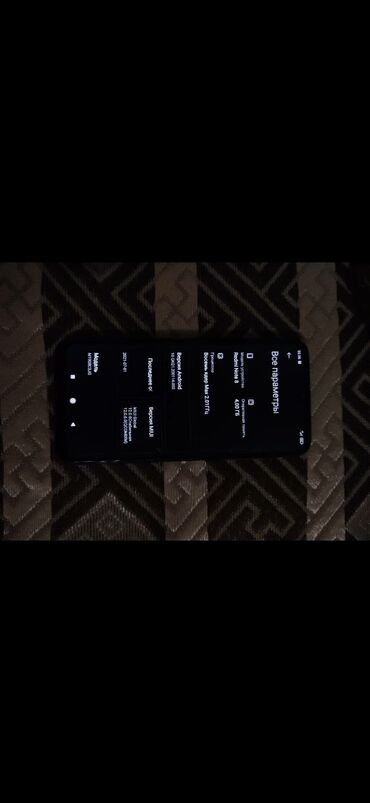 redmi turbo 4 цена в бишкеке: Redmi, Redmi Note 8, Б/у, 64 ГБ, цвет - Голубой, 1 SIM, 2 SIM, eSIM