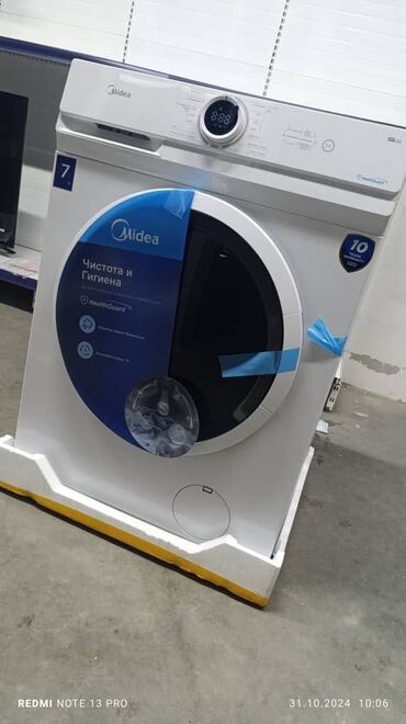 Стиральные машины: Стиральная машина Midea, Новый, Автомат, До 7 кг, Полноразмерная at lalafo.kg — 12 Стиральные машины: Стиральная машина Midea, Новый, Автомат, До 7 кг, Полноразмерная — 12