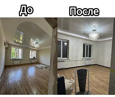 обои приклеить: Поклейка обоев, Демонтаж старых обоев | Фотообои, Бумажные обои, Виниловые обои Больше 6 лет опыта — 6