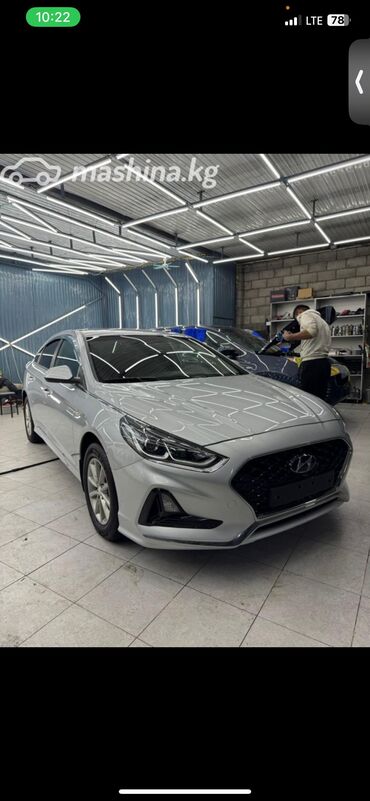 Hyundai: Hyundai Sonata: 2020 г., 2 л, Автомат, Газ, Седан