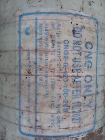 метанн: Баллон для сжатого природного газа (CNG) - Тип: композитный баллон — 2