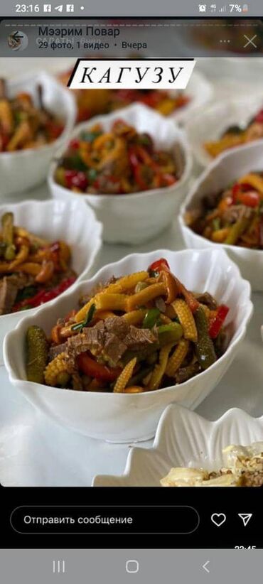 Выездные банкеты: Выездные банкеты | Повара, Посудомойки | Фуршетный стол — 8