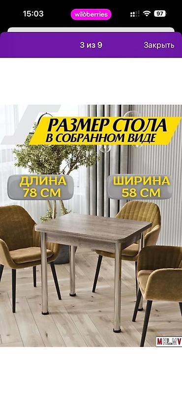 stol: Стол трансформер Для кухни, Раскладной стол — 6
