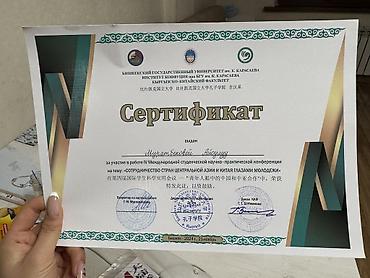 Языковые курсы: Языковые курсы Китайский Для взрослых, Для детей — 7