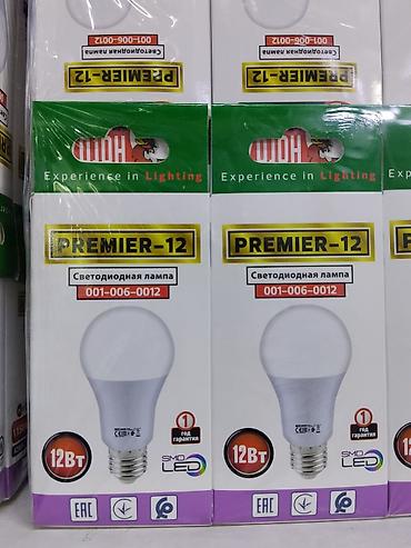 Светодиодная лампа PREMIER-12 - Мощность: 12 Вт (SMD LED) - Цоколь