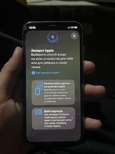 iphon 16 pro: IPhone 11 Pro, Б/у, 64 ГБ, Белый, 70 % — 3