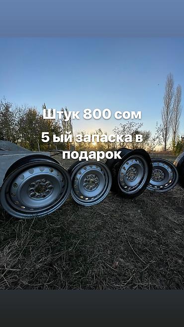 шынный центр: 🔥 СРОЧНО ПРОДАЮ ШТАМПОВАННЫЕ ДИСКИ R14! ✅ Оригинальные штампованные — 1