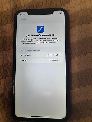 aoc 27: IPhone Xr, Новый, 256 ГБ, Красный, Чехол, 67 % — 5