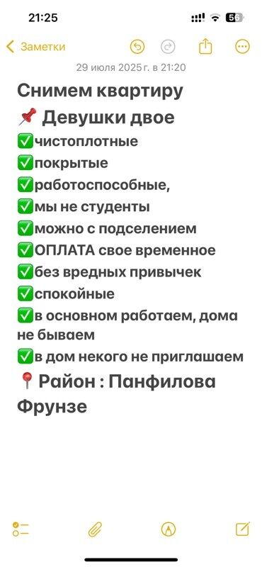 сниму пол дома: Студия, 2 кв. м