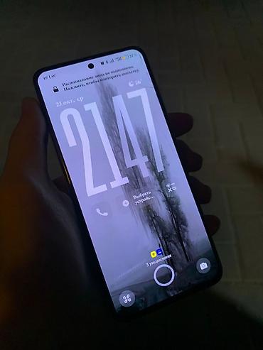 redmi 14 note pro: Realme 12 Pro, Б/у, 256 ГБ, цвет - Желтый, 2 SIM — 5