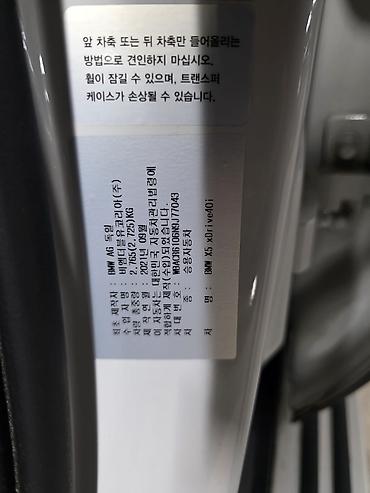 BMW: BMW X5: 2019 г., 3 л, Автомат, Бензин, Кроссовер — 13