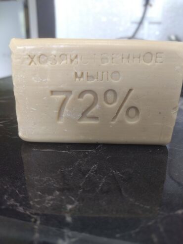 карбамид цена 50 кг: Продается хозяйственное мыло 72℅ .35сом за 1штук . 200гр Без запаха