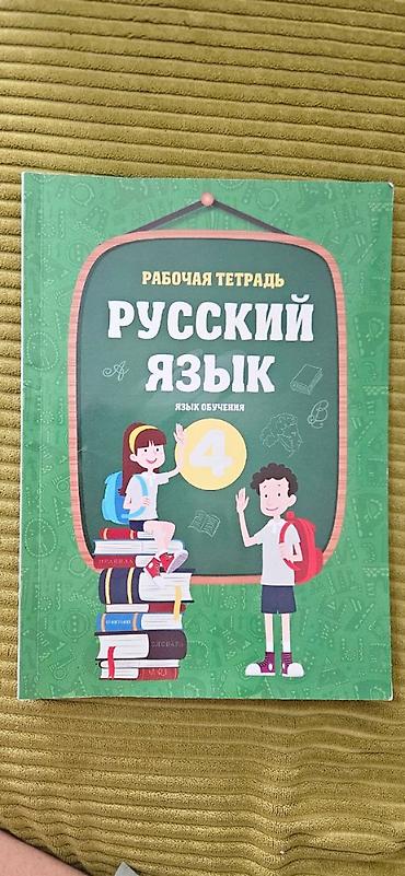 Uşaqlar üçün digər mallar: Hamsi bir paketde gelib ala bilersiniz. 6-ci paralel. Tek tek — 6