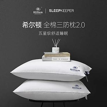Текстиль: Подушки Hilton SleepKeeper 2.0 — коллекция для комфортного сна уровня — 1