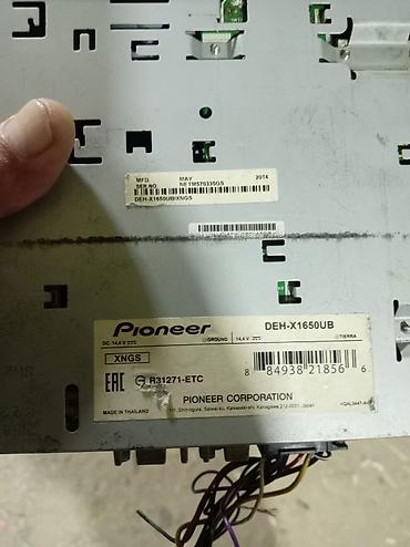 pioneer dvh 735 av: Maqnitofonlar — 2
