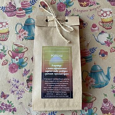 Подарки и сувениры: Развесной премиум чай - вкусный, полезный, ароматный. ДА ХУН ПАО — 28