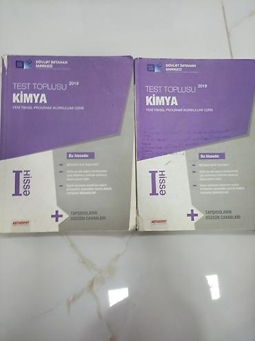 kimya dim 2023 pdf: Məhsul: DİM “Test Toplusu – Kimya” (I hissə), 2019 Nəşriyyat — 1