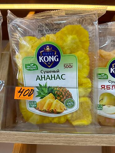 Сухофрукты, орехи, снеки: Сушенные манго,имбирь, клубника, киви,ананас, яблоко at lalafo.kg — 4 Сухофрукты, орехи, снеки: Сушенные манго,имбирь, клубника, киви,ананас, яблоко — 4