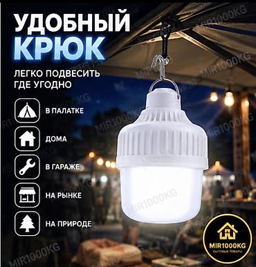 study lamp: 💡 МОЩНАЯ LED ЛАМПА — АККУМУЛЯТОРНАЯ, 300W 🔥 ЯРКИЙ LED-СВЕТ ДЛЯ ДОМА — 3