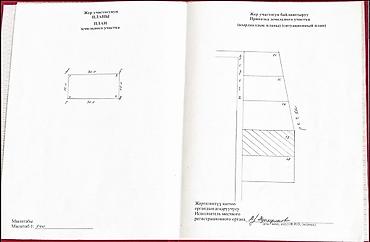киевская 49: 5 соток, Для строительства, Красная книга, Договор купли-продажи — 4