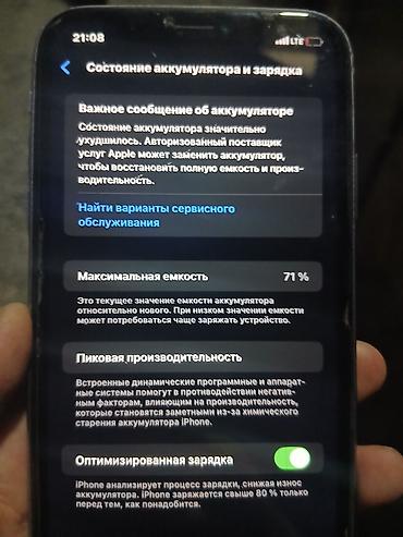 iphone 11 pr: IPhone 11, 128 ГБ, фиолетовый - Модель: iPhone 11 (MHDM3RU/A) - iOS — 1