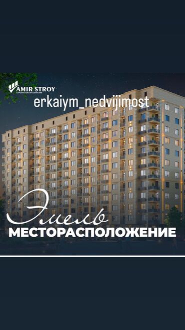Продажа квартир: 1 комната, 43 м², Элитка, 7 этаж, ПСО (под самоотделку)