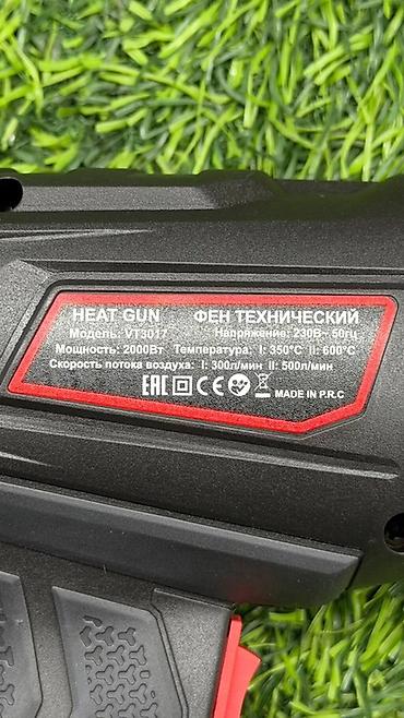 термоусадоч: Технический фен VITTON VT3017 - Мощность: 2000 Вт - Напряжение: 230 — 3
