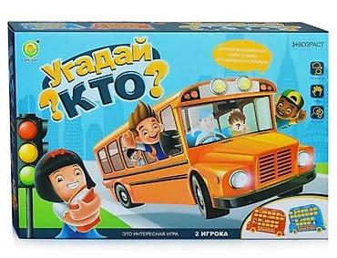 toy: "Угадай, кто?" – Игра, которая тренирует ум и память! Отличная игра — 10