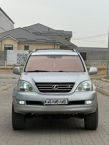 Lexus: Lexus GX: 2008 г., 4.7 л, Автомат, Бензин, Жол тандабас — 2