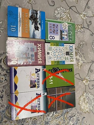химя: Продаем книжки - История Кыргызстана, 10 класс (О. Д. Осмонов) - — 1