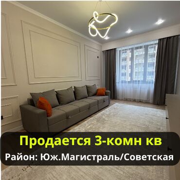 меняю на дом: 3 бөлмө, 97 кв. м, Элитка, 7 кабат