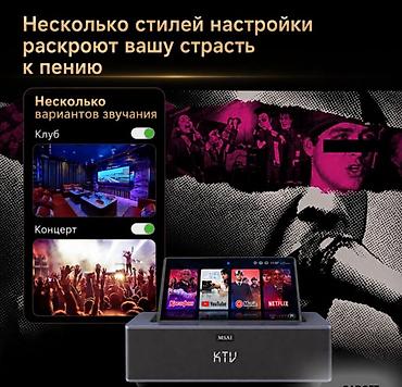 android avto: Портативная караоке система с экраном Android Smart Karaoke Speaker — 5