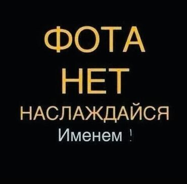 держатель для телефона на велосипед бишкек: Куплю велосипед срочно